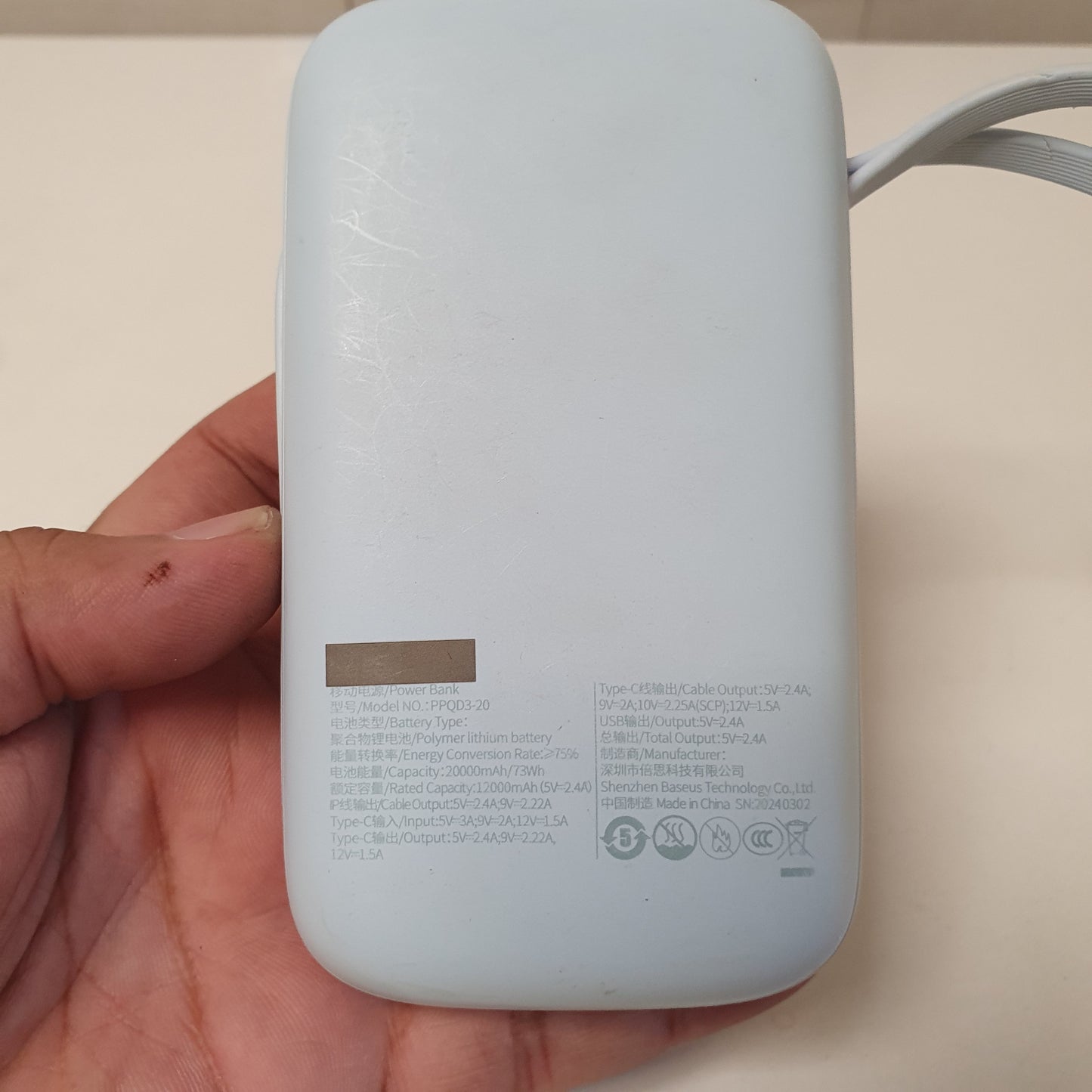 22.5W Fast Charging Mini Power Bank with Digital Display