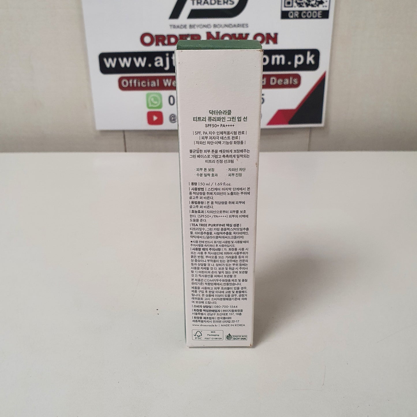 Tea Tree Purifune Green Up Sun SPF50+ Dr Ceuracle, 12150
