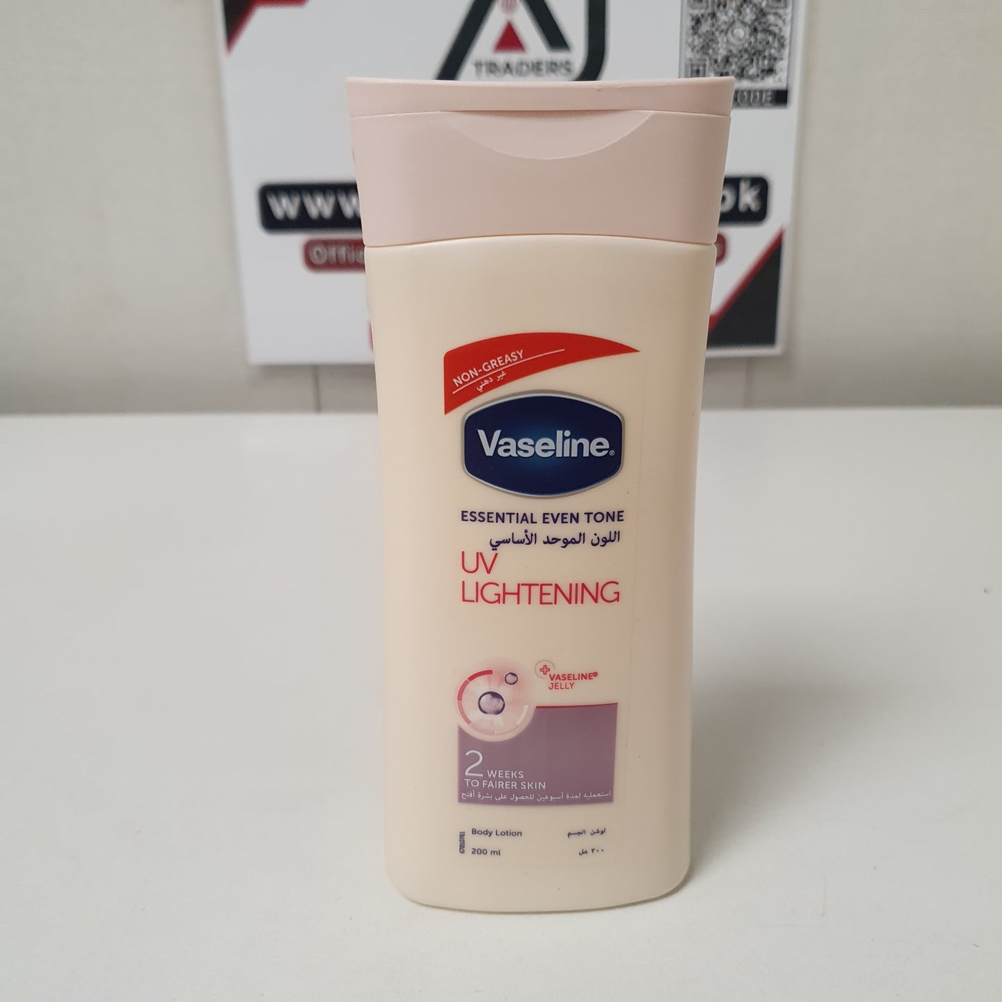 Vaseline Uv Lightening Non Greasy , 22150