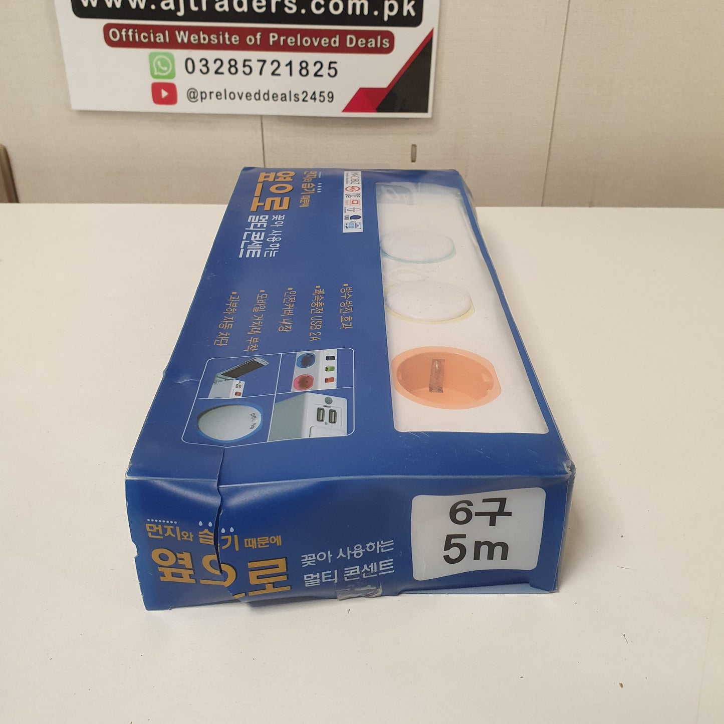 Hyundai Blue white Packing 6 Sockets Extension Board with USB, 1