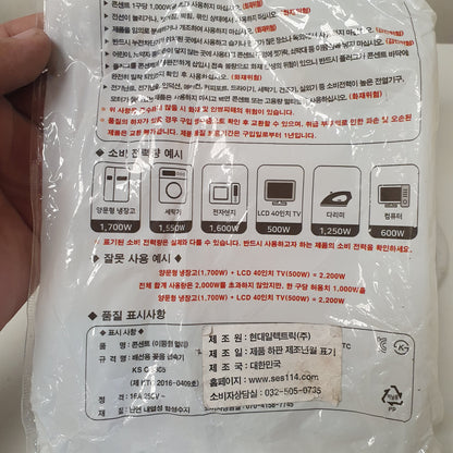 Blue White Hyundai Heavy Duty 2 Sockt Extenion Board, 1