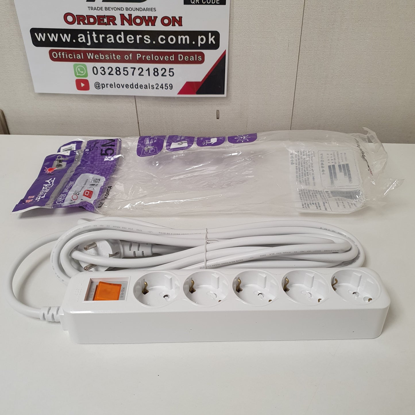 Hyundai White 5 Socket Extension with Single , 5