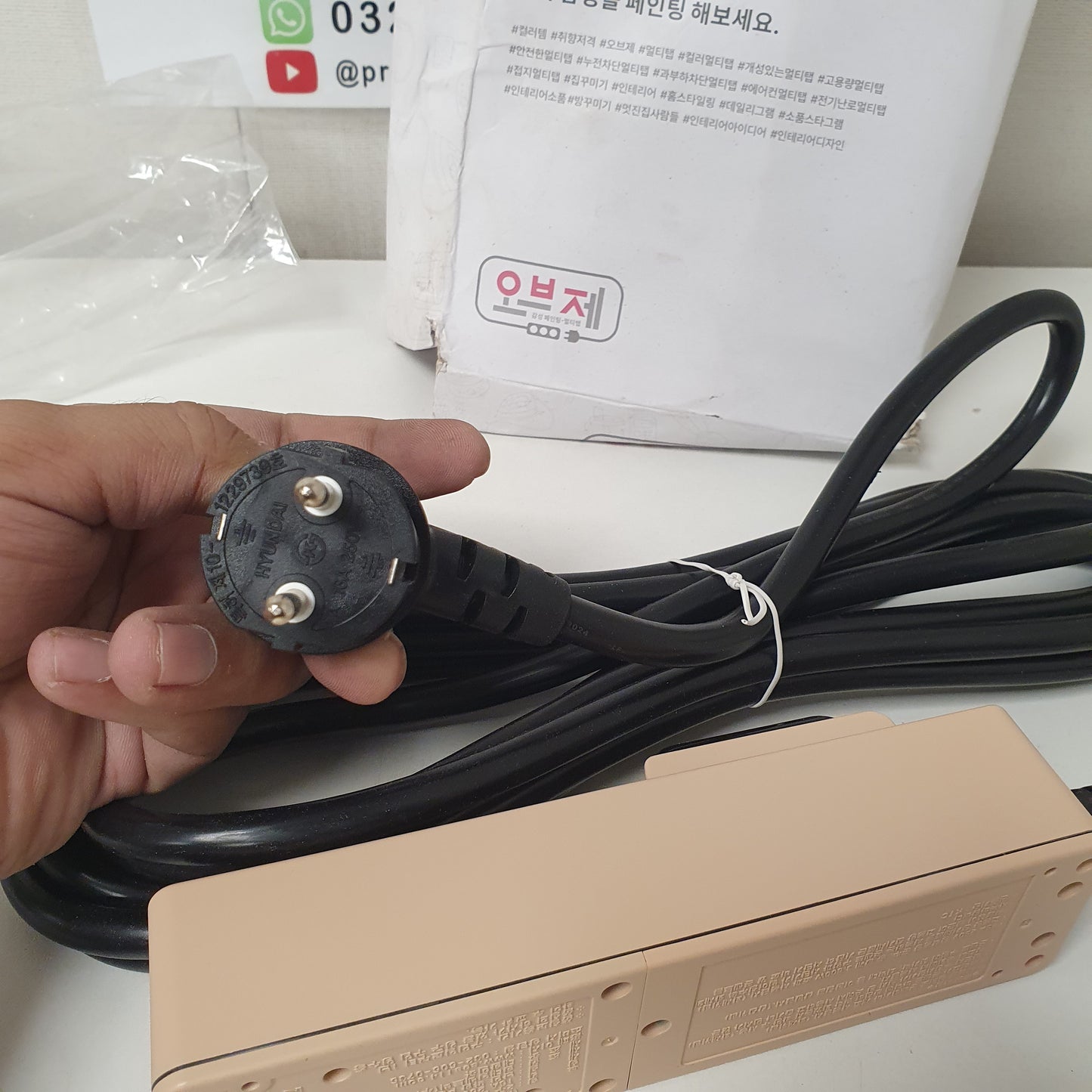HDB16 Breaker Model 2 Socket Extension Board , 8