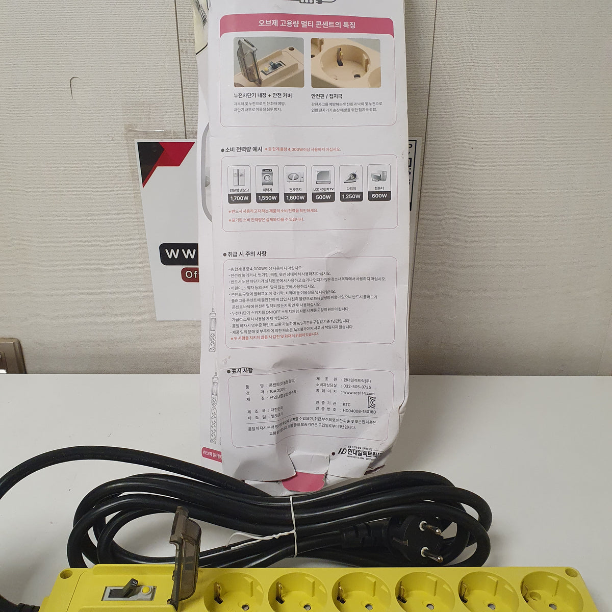 6 Socket extension Board Hyundai with Packing, 30