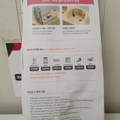 6 Socket extension Board Hyundai with Packing, 30