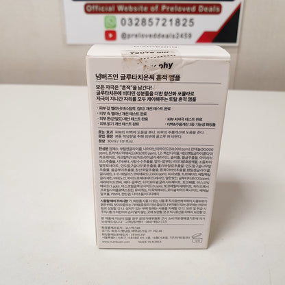 Numbux Vitamin Concentrated Toner 5+, 12200