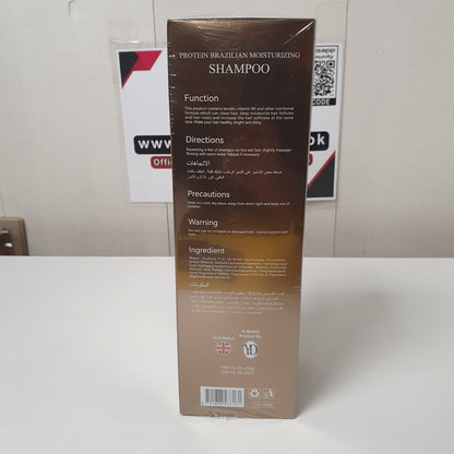 Yardlie Protein Brazilian Shampoo, 21950