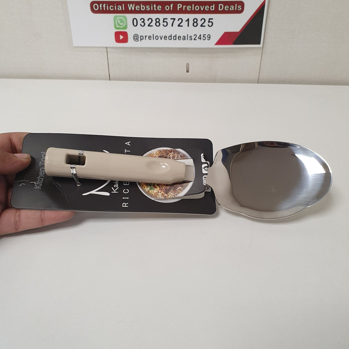 Rice Serving Spoon Stainless Steel, 31300