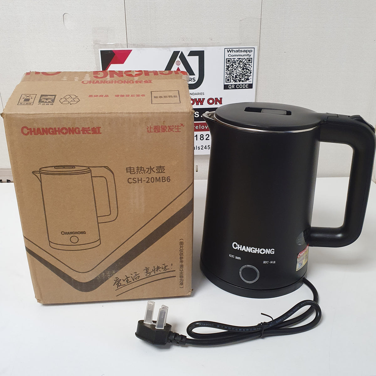 Changhong Electric Kettle, 32100