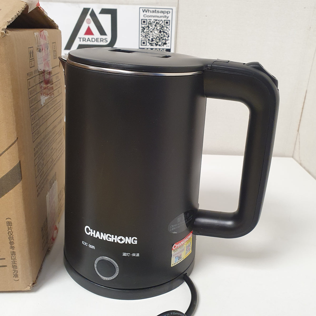 Changhong Electric Kettle, 32100