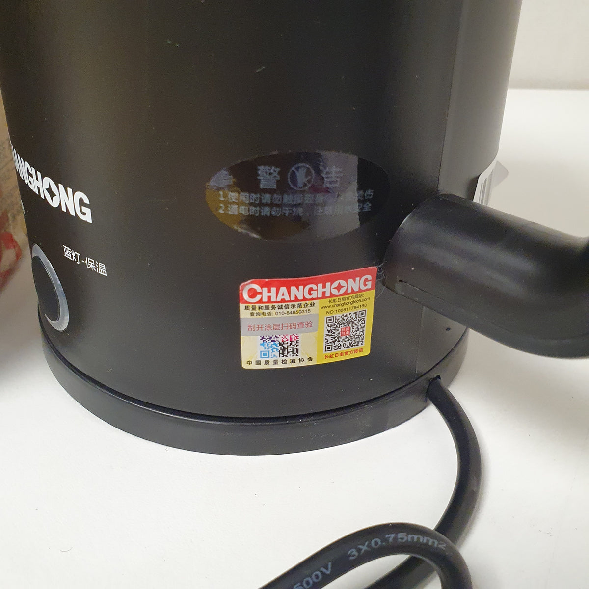 Changhong Electric Kettle, 32100