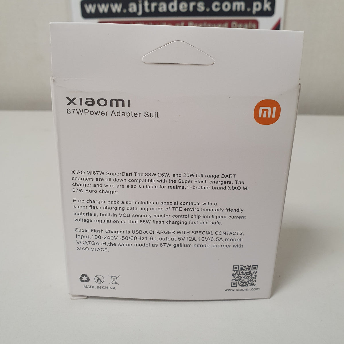 67W MI USB Adapter, 21900