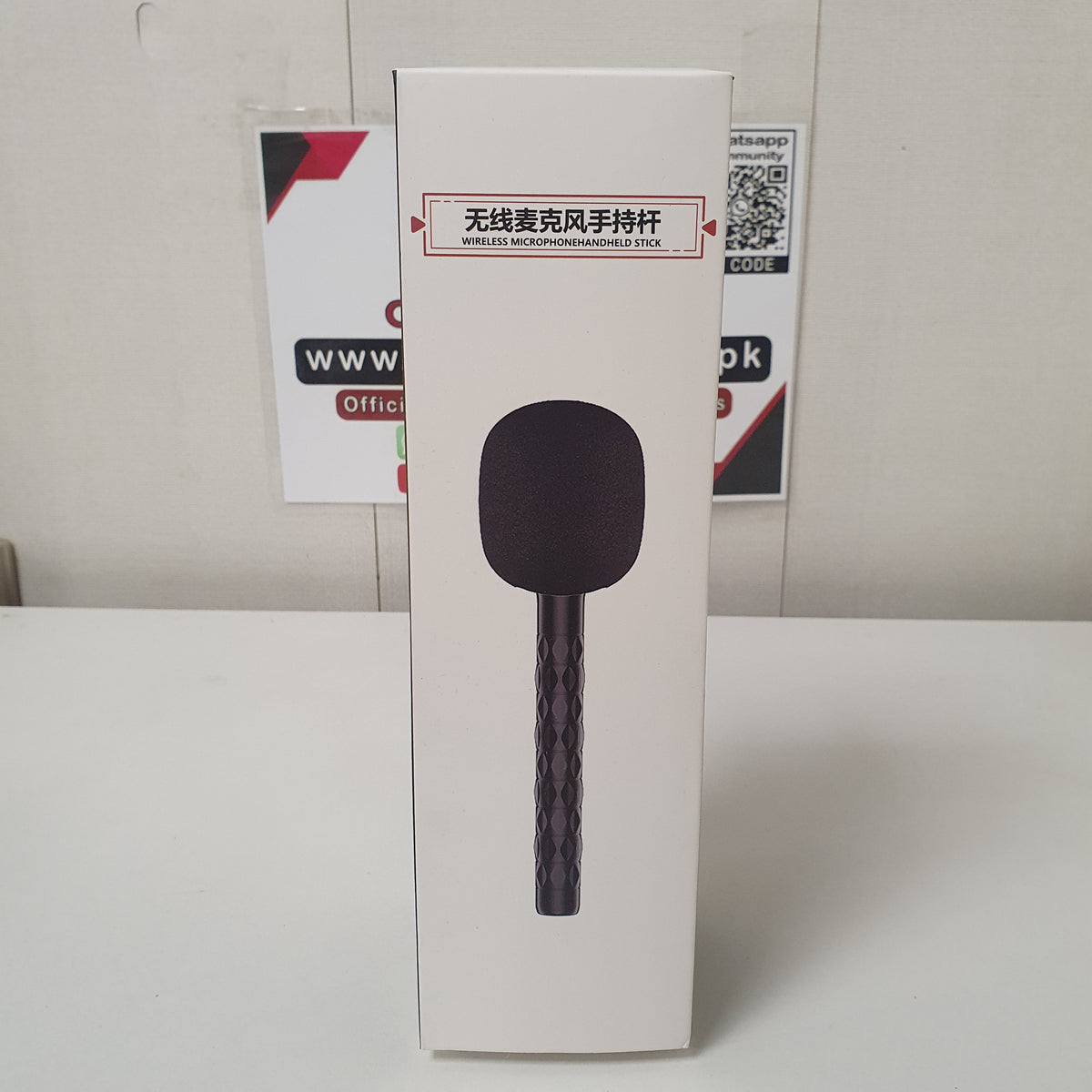 Wireless Microphone Handheld Stick, 21510