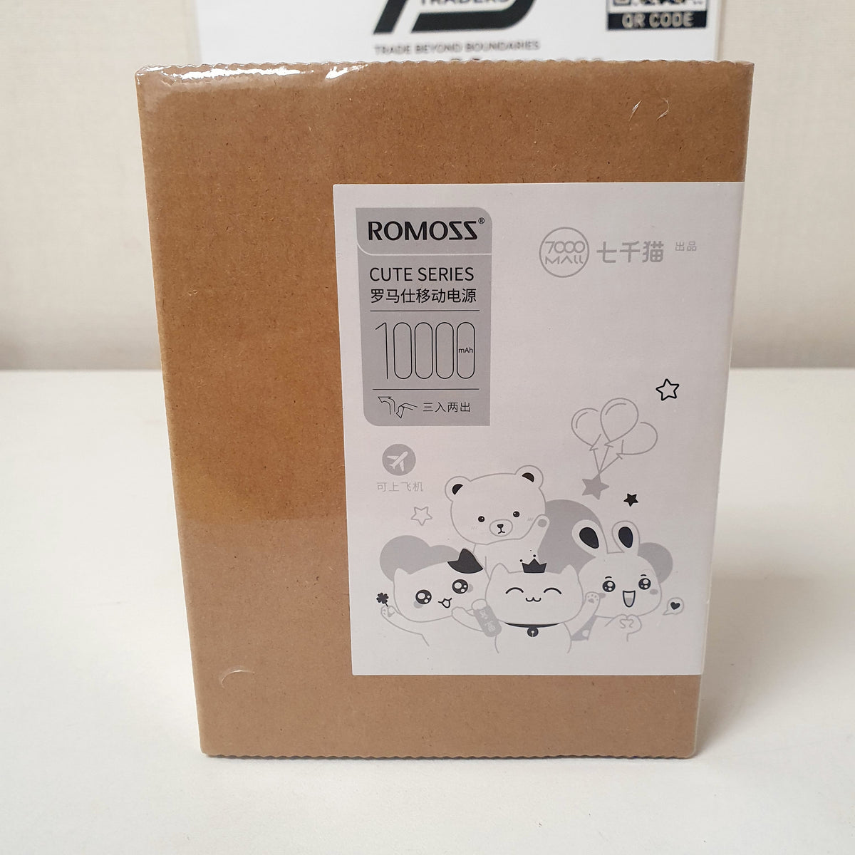 Romoss Power Bank 10, 12450