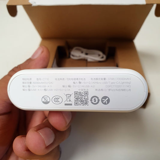 Romoss Power Bank 10, 12450