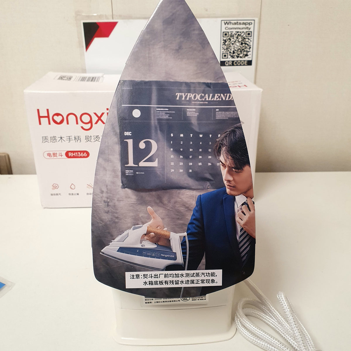Hongxin RH1366 Steam Iron, 111750