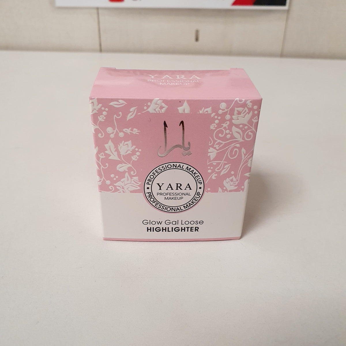 Glow Gal Loose Highlighter Yara Professional, 121025
