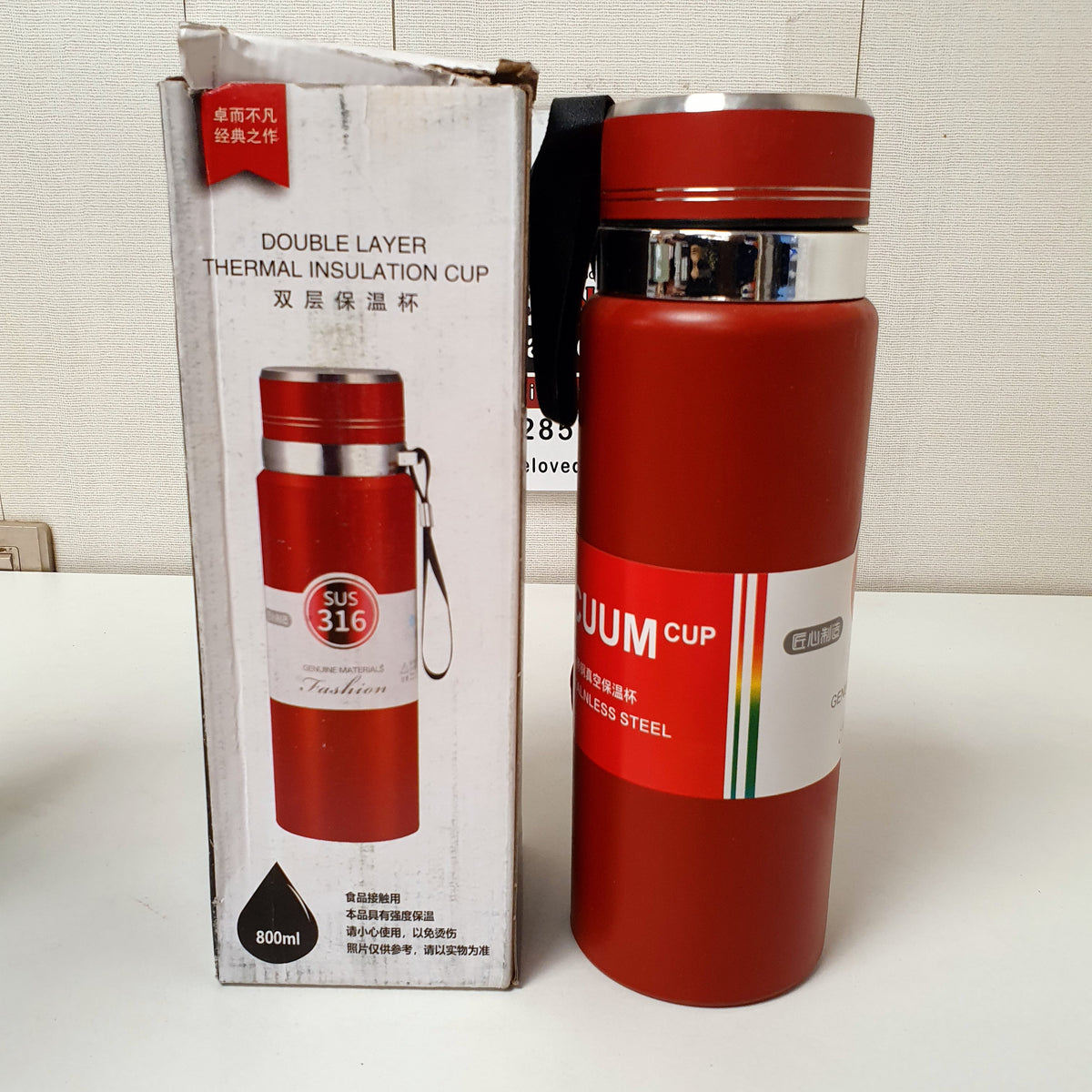 Vaccum Bottle Stainless Steel, 32300