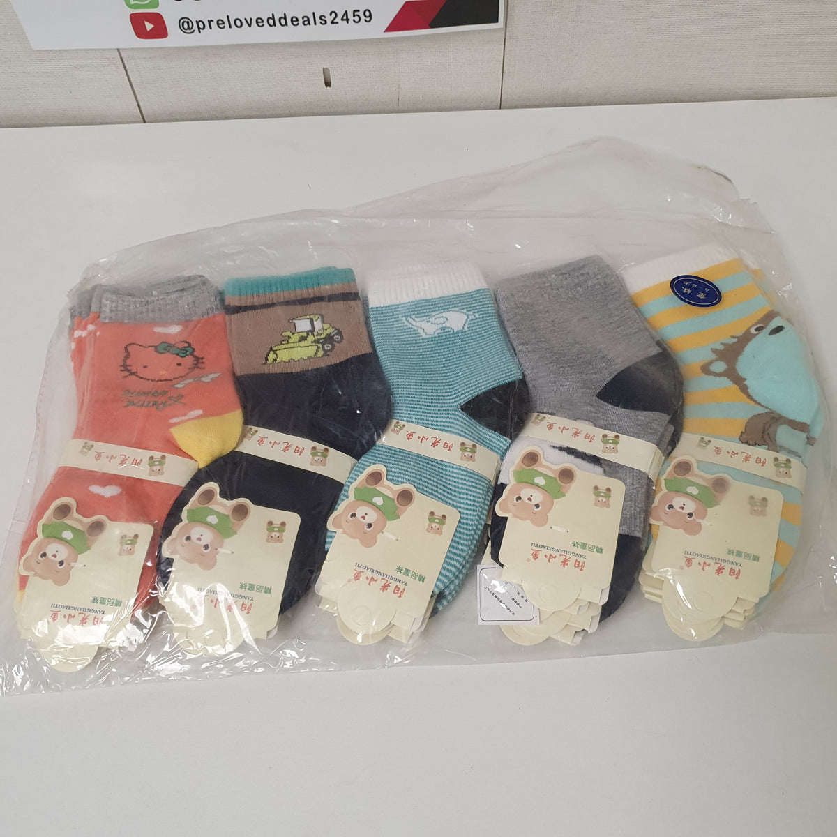 Kids Socks Pack of 10, 61550