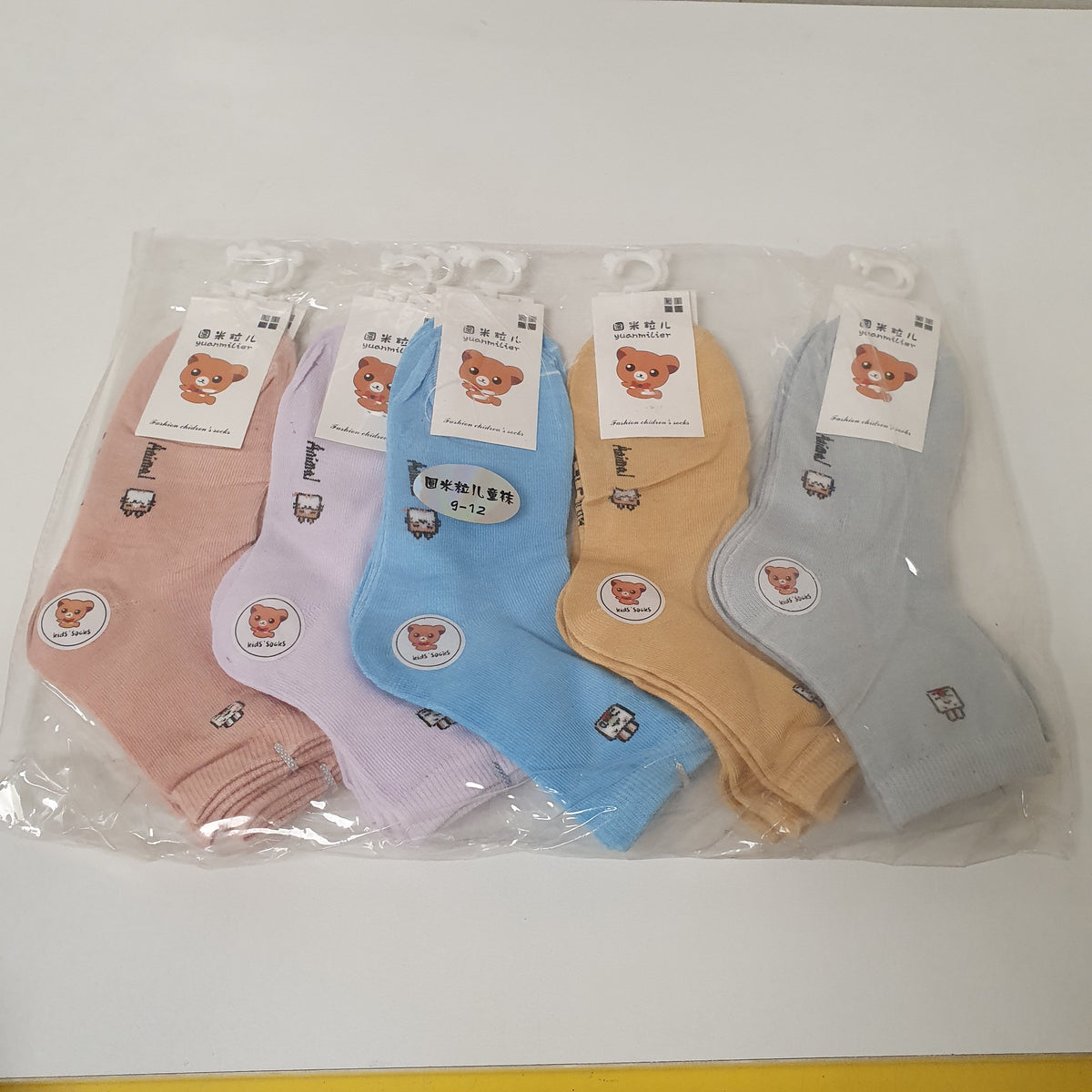 Kids Socks Pack of 10, 61550