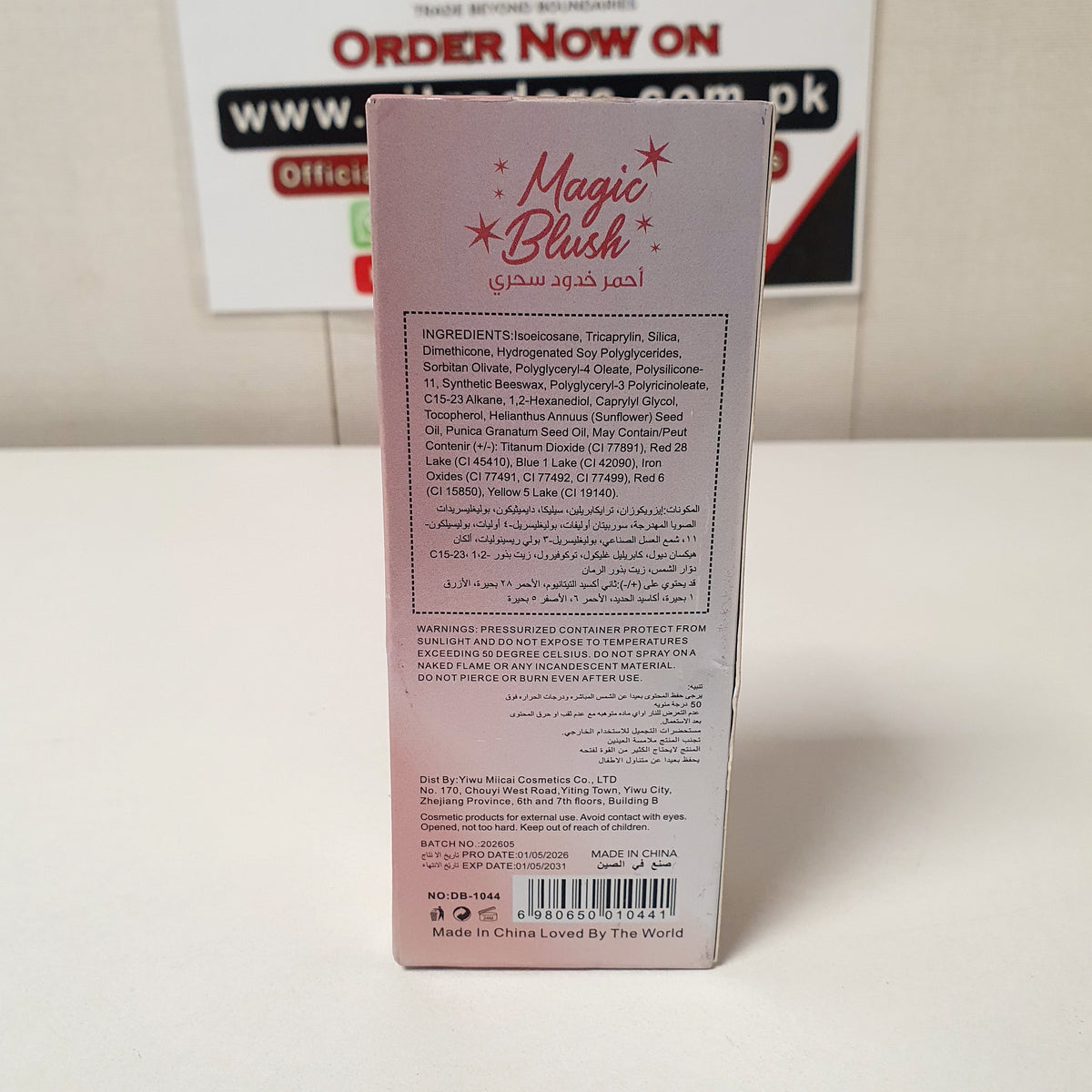 Diamond Beauty Magic Blush 24 hrs., 31430