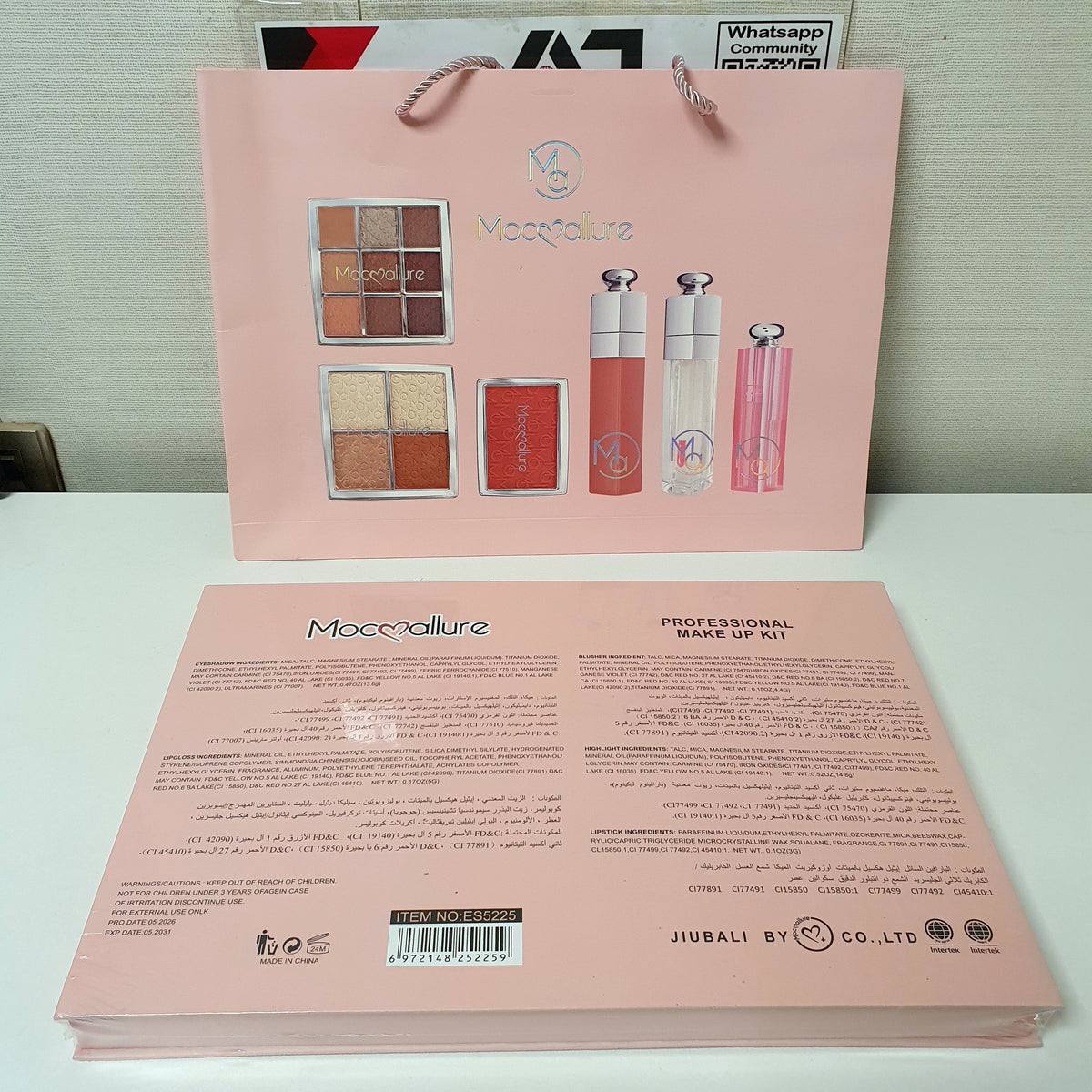 Mocmallure Makeup Kit Set, 121270