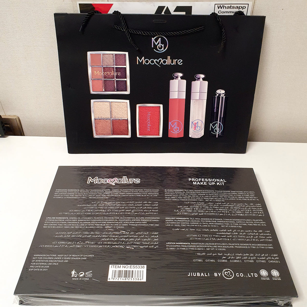 Moamallure Makeup Kit Set Black, 25450