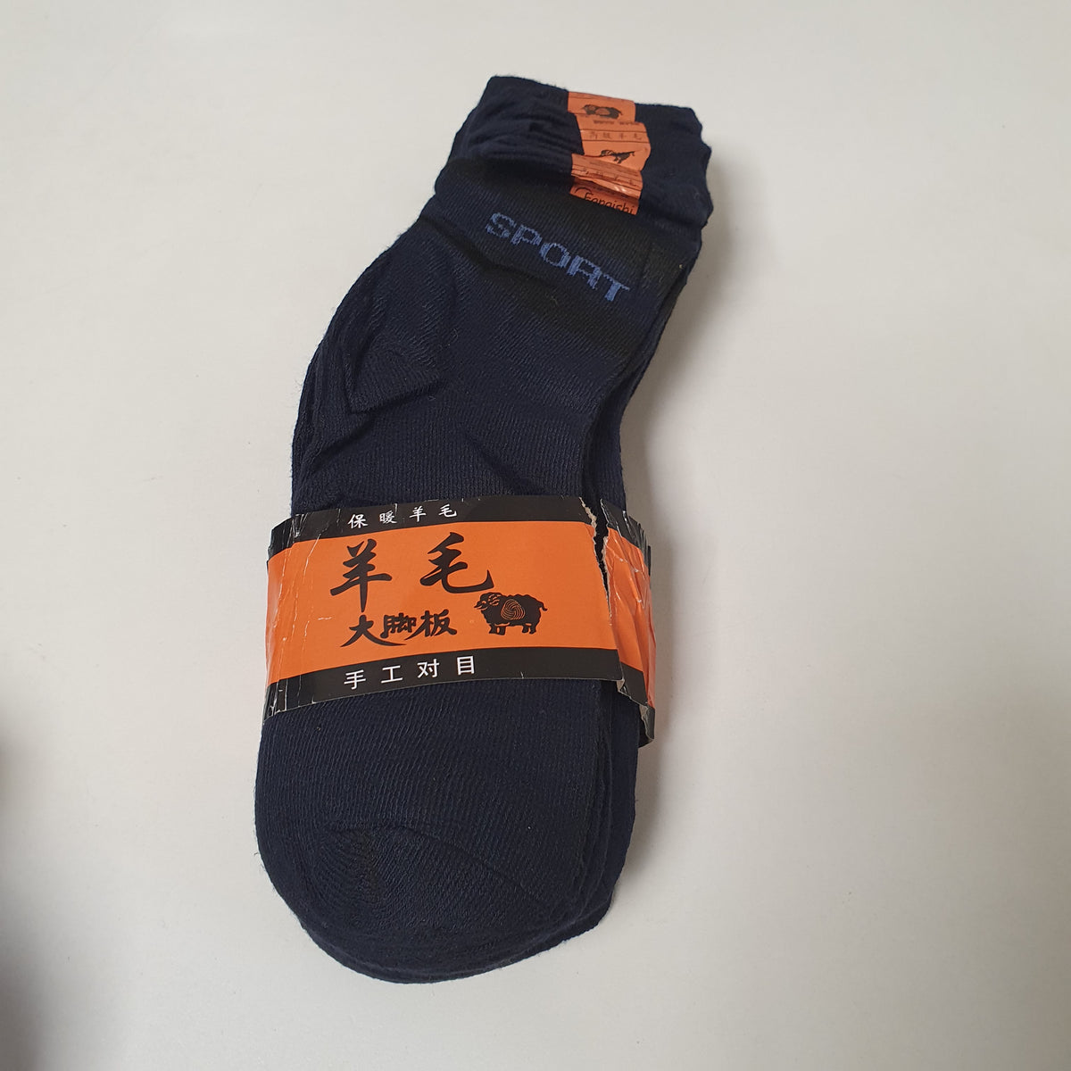 Mens Socks Pack of 10 Pairs, 21850