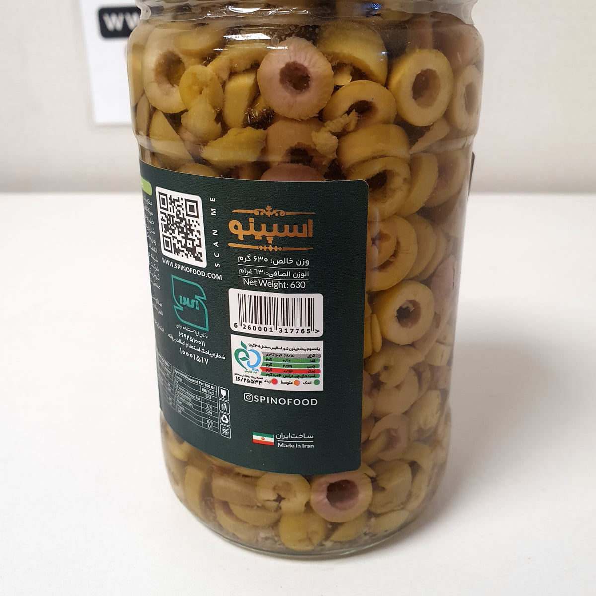 Spino Sliced Olive, 81910