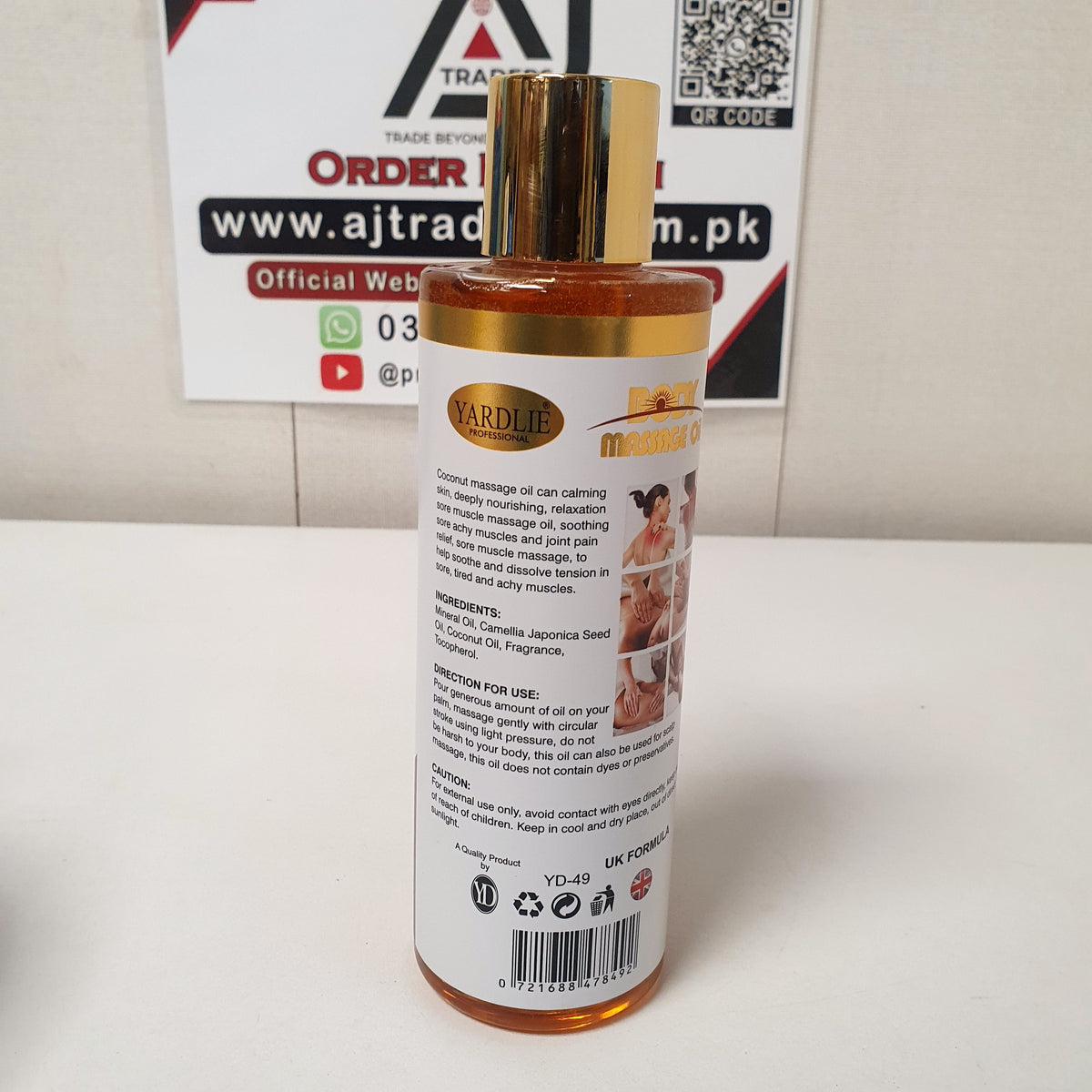 Massage Oil  Coconut Massage, 61700