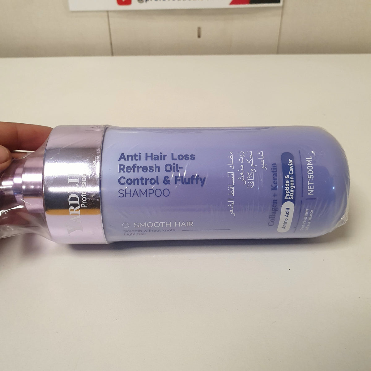 Yardlie Professional Anti Hair Loss Shampoo, 21600