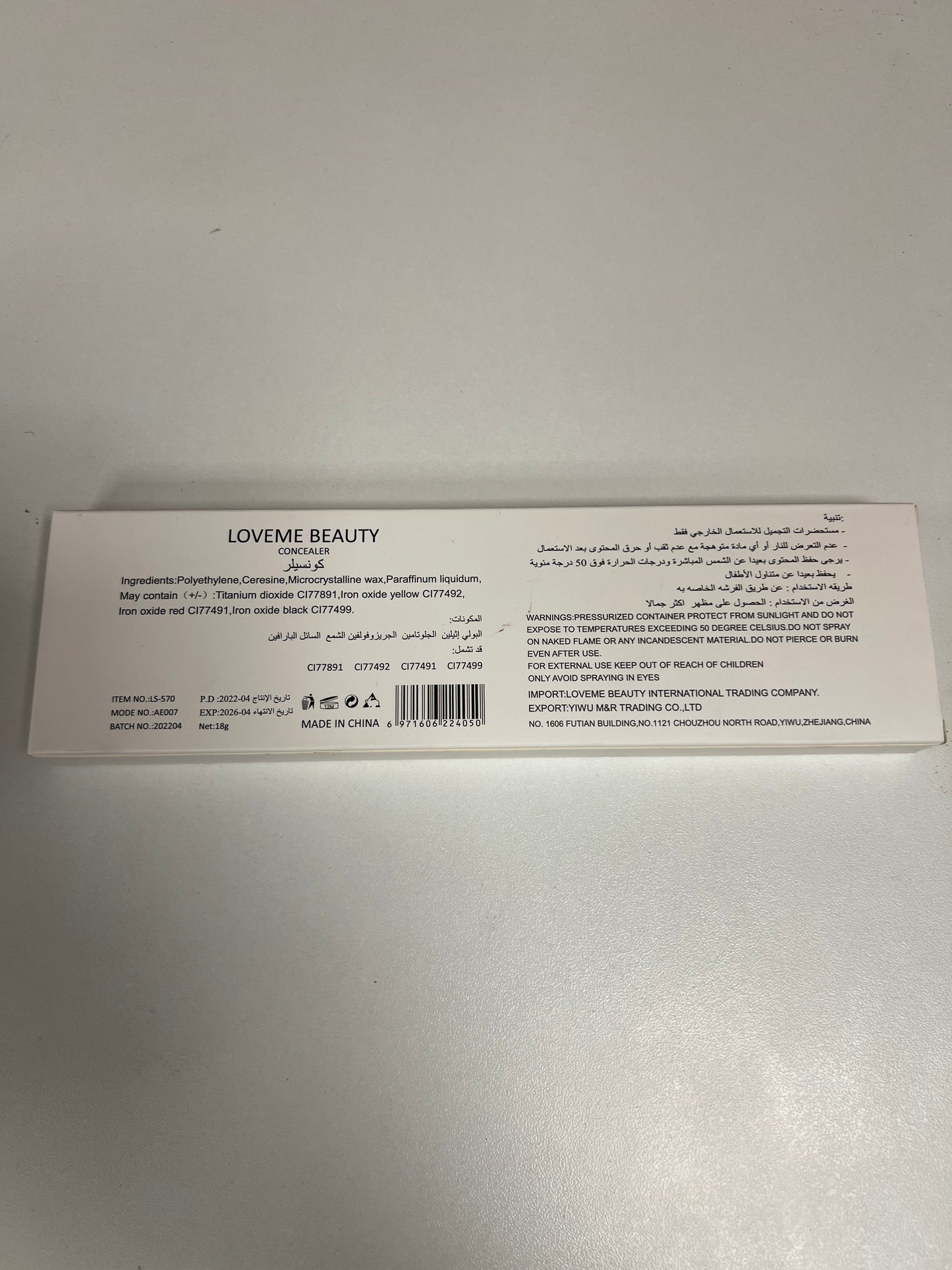 Loveme Beauty Concealer