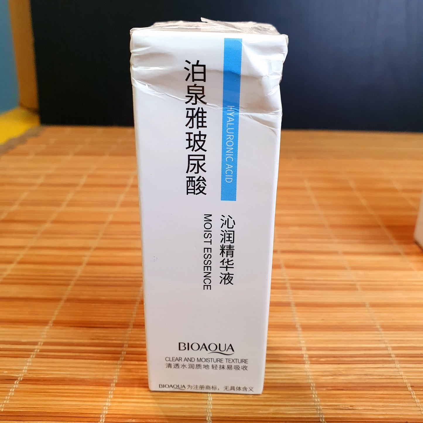 BioAqua Moist Essence