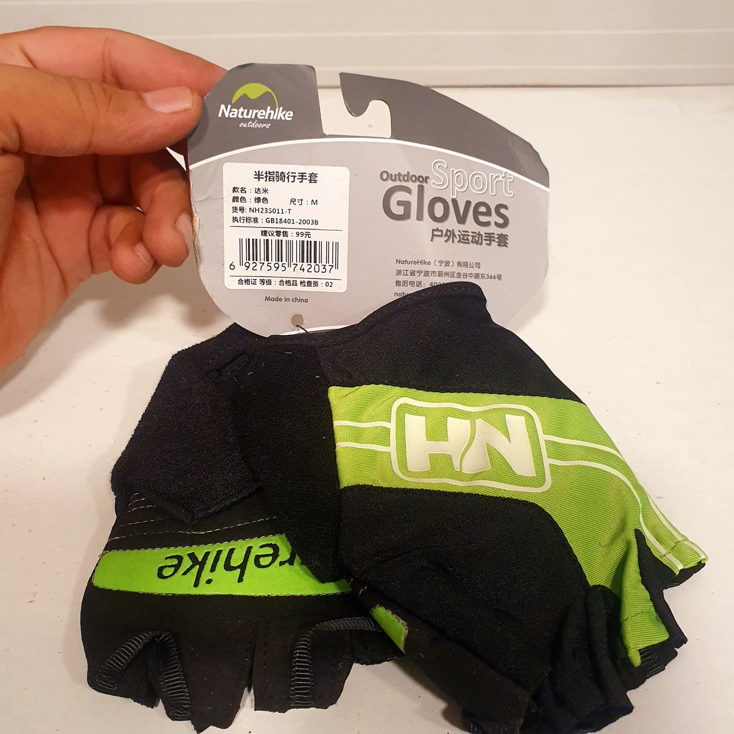 Outdoor Sports Gloves