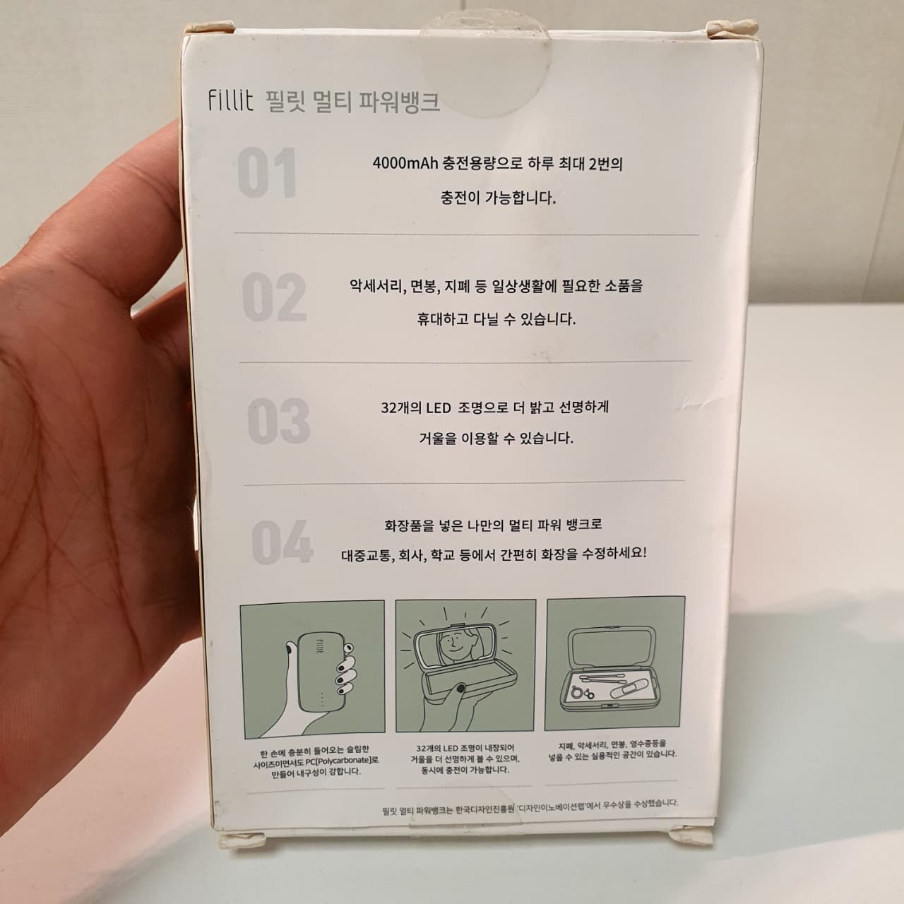 Powerbank with Light Mirror  16950