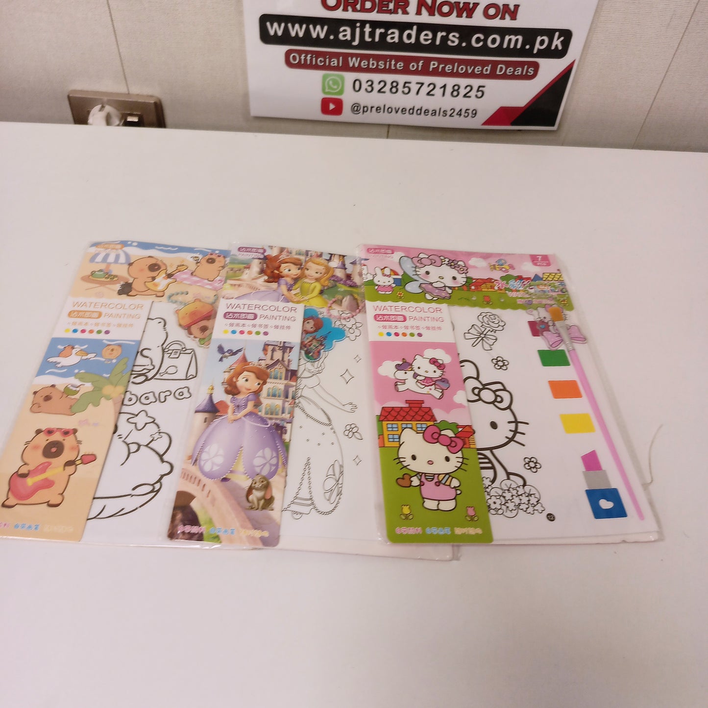 Watercolor Painting Book, 63250