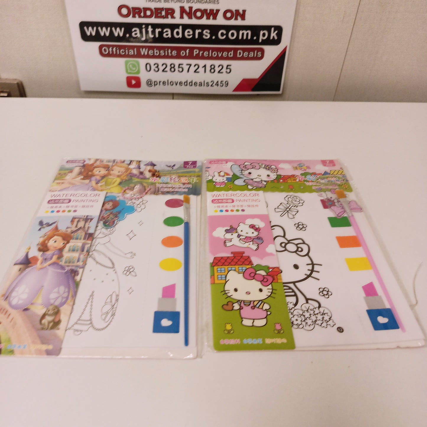 Watercolor Painting Book, 63250