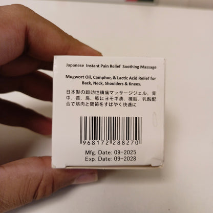 Meladoine Japanese Massage Gel, 241200