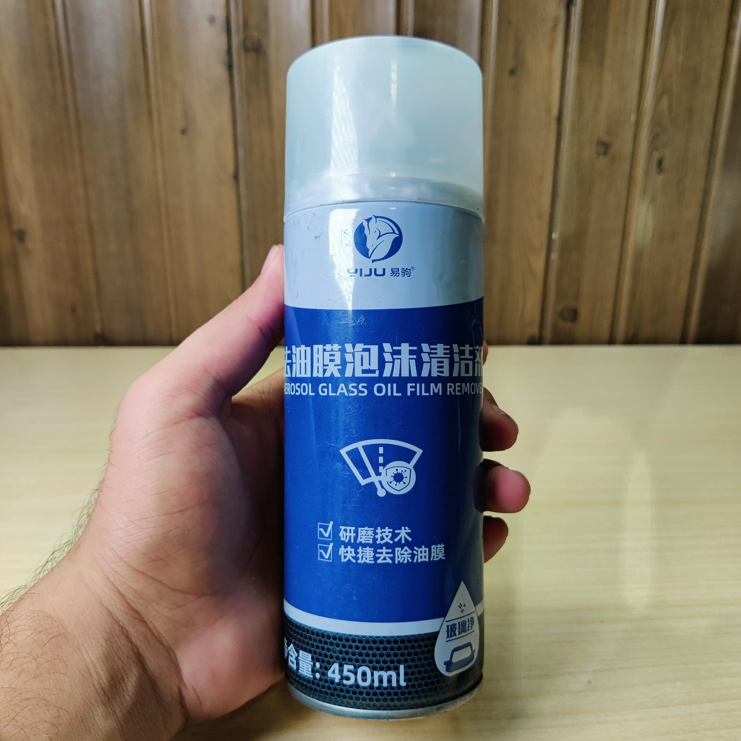 450ml Car Glass Oil Film Remover Spray - Windshield Foam Cleaner