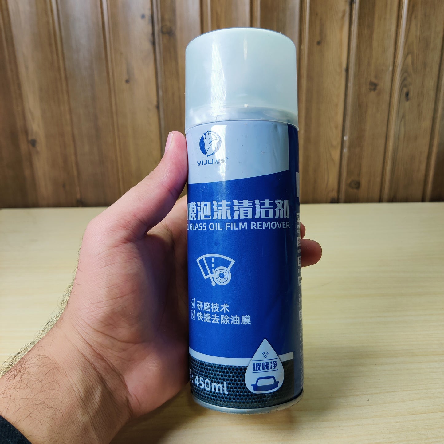 450ml Car Glass Oil Film Remover Spray - Windshield Foam Cleaner