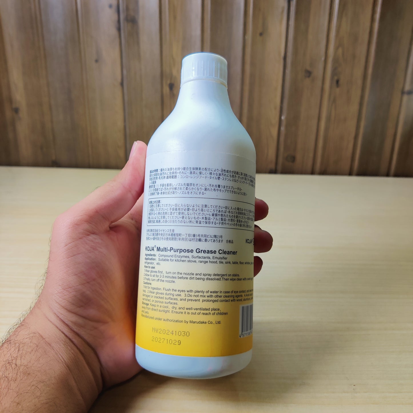 KOJA Multi-Purpose Grease Cleaner 500ml - Kitchen Degreaser Liquid