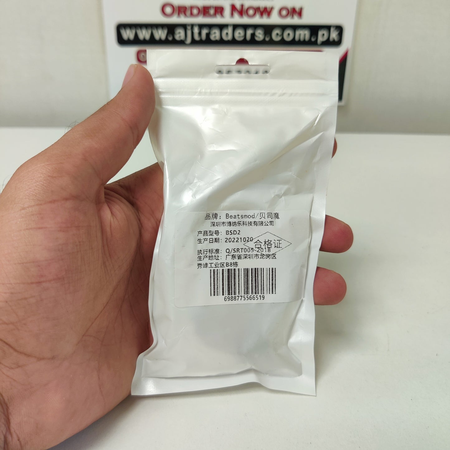 Android Highquality Fast Charging Cable White, 1