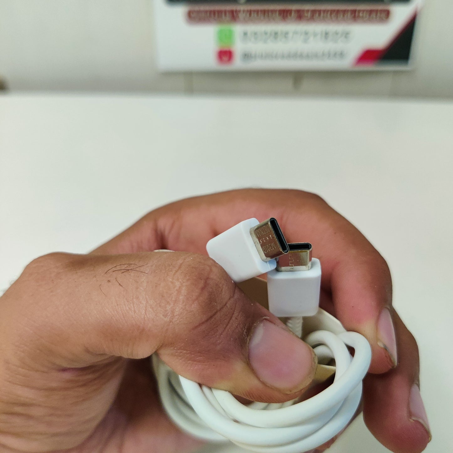 White C to C Cable for Charging and Sync, 1