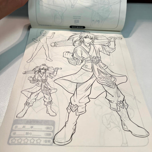 Colouring Book