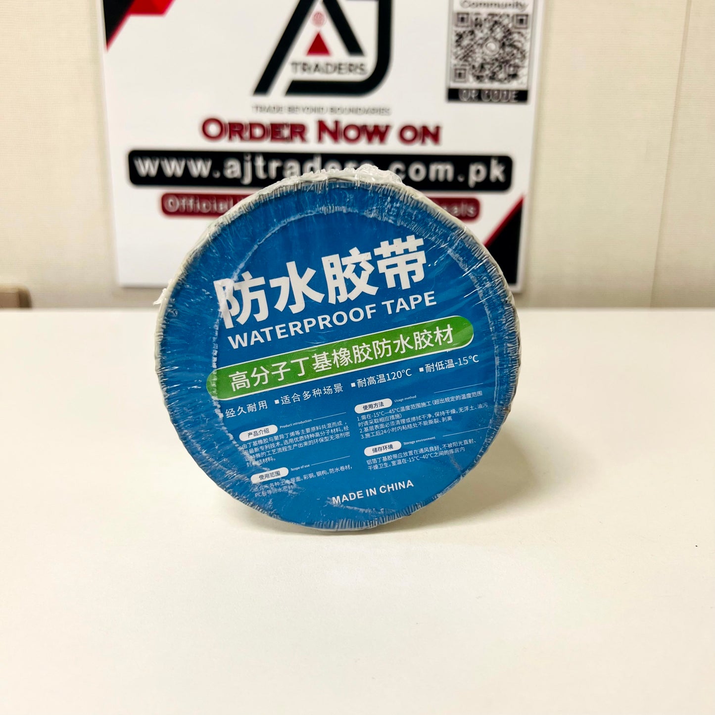 Water Proof Aluminium Tape, 61550