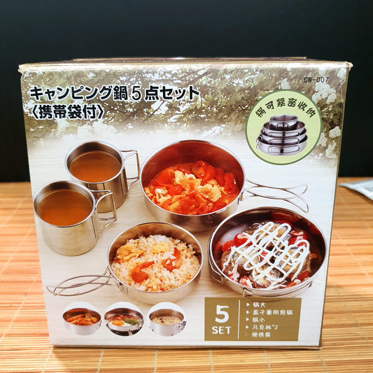 5 Pcs Cooking Set