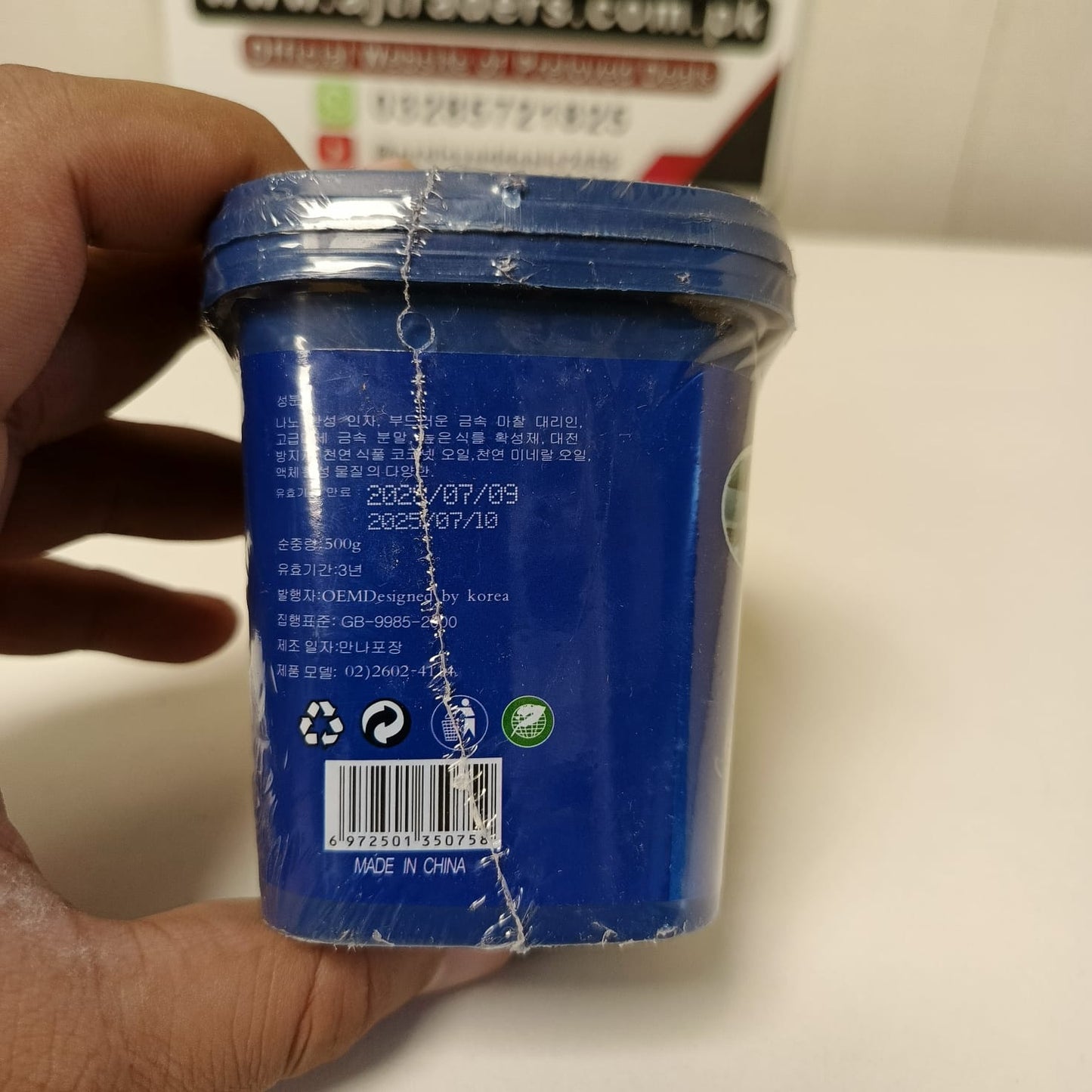 Cookware Cleaner Fast Effective , 1001225