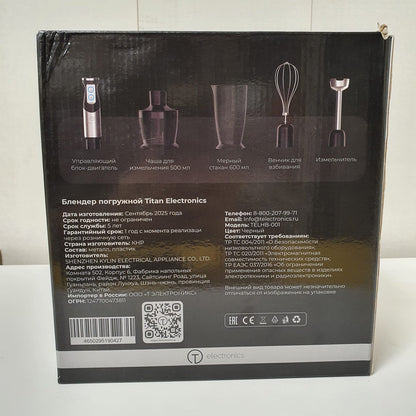 3 in 1 Hand Belnder T Electronics Professional High Quallity