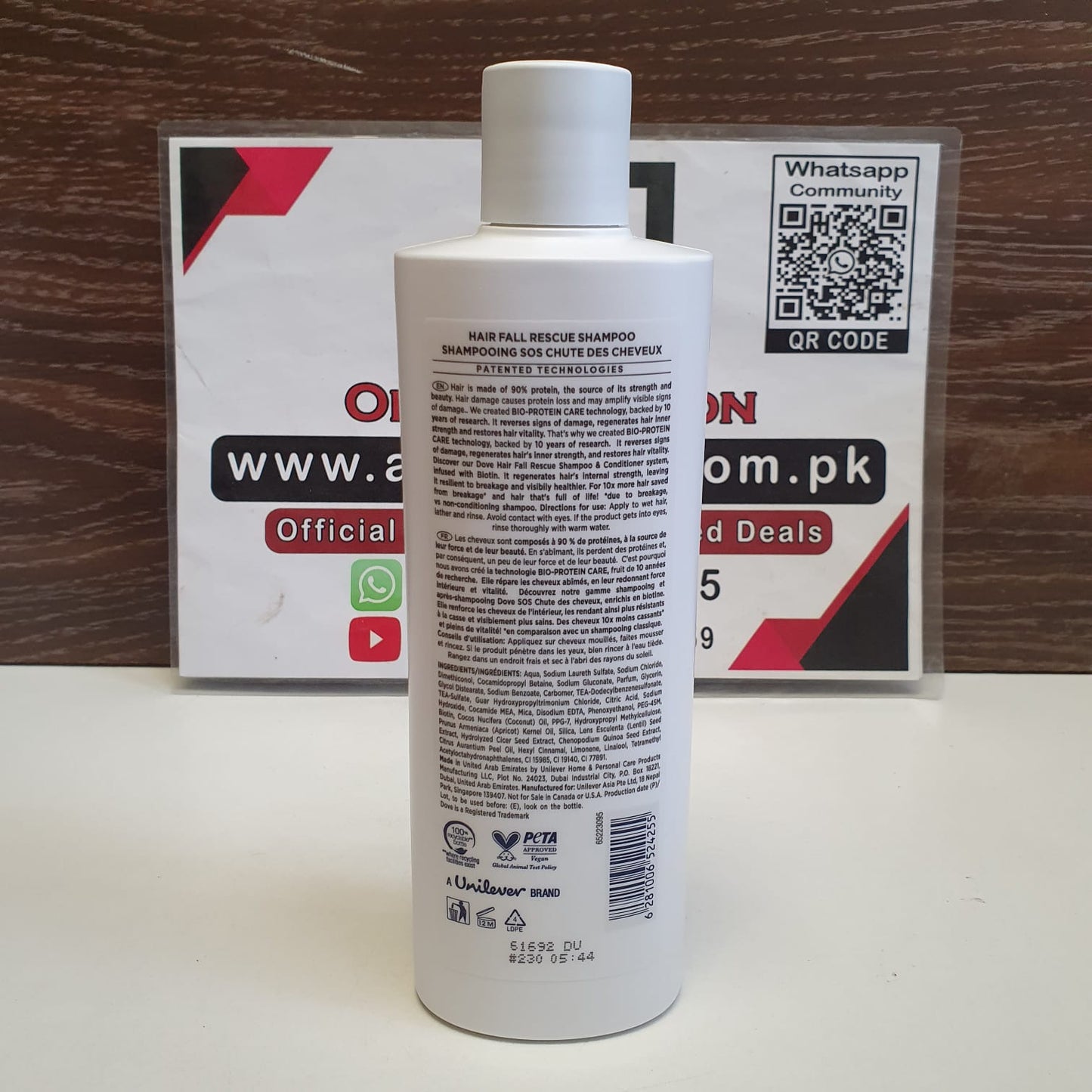 DOVE Biotin Hair Fall Rescue