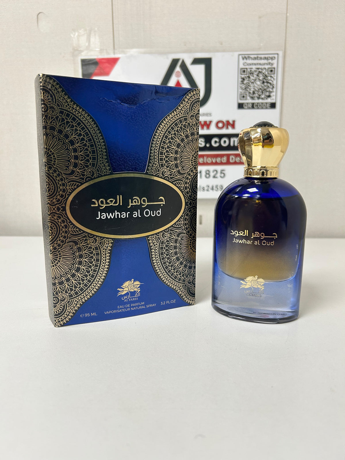 Jawhar al oud made in UAE